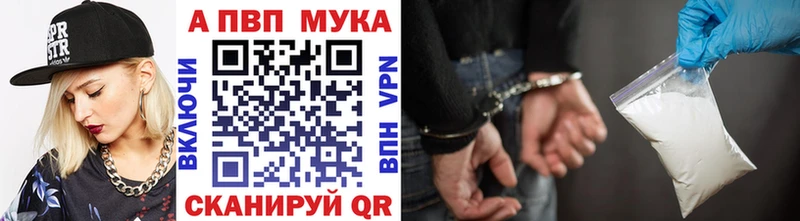 A-PVP кристаллы  kraken маркетплейс  Чудово 