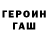 Метадон кристалл Stella FS