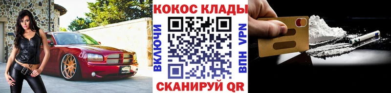 что такое наркотик Чудово Cocaine 97%
