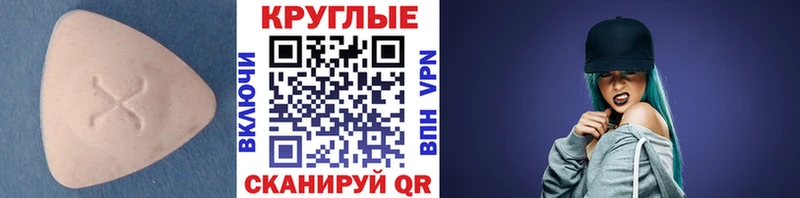 нарко площадка клад  магазин  наркотиков  Чудово  ЭКСТАЗИ диски 