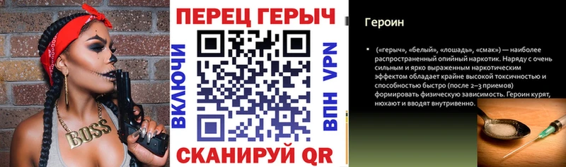 Героин хмурый  Чудово 