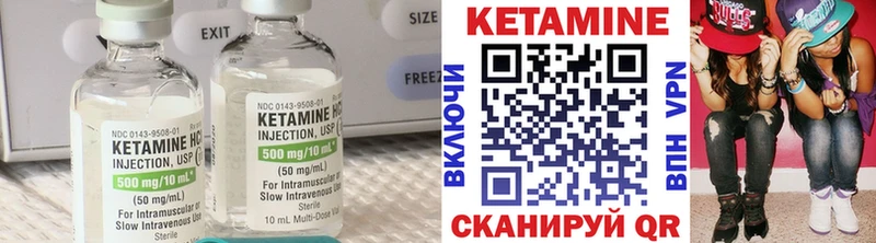 цены наркотик  Чудово  ОМГ ОМГ ONION  КЕТАМИН ketamine 