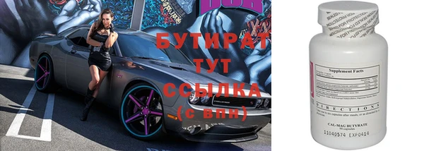 синтетический гашиш Аркадак