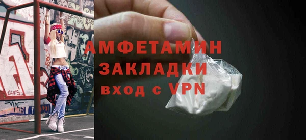 кокаин Армянск