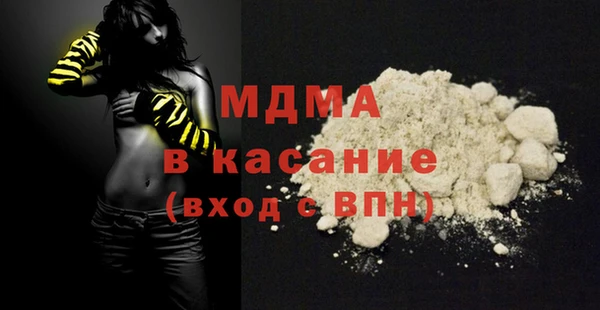 синтетический гашиш Аркадак