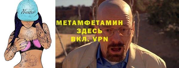 кокаин Армянск