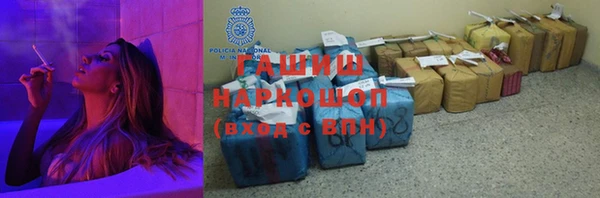 синтетический гашиш Аркадак