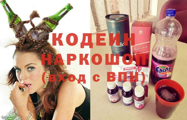 синтетический гашиш Аркадак