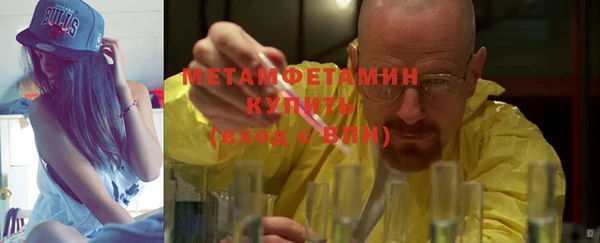 кокаин Армянск