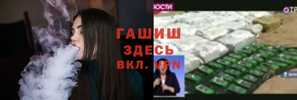 гидропоника Арсеньев