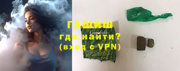 гидропоника Арсеньев