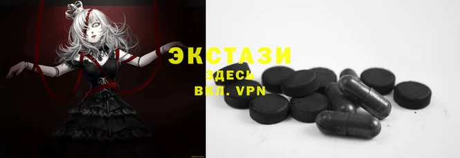 таблы Елизово
