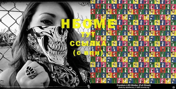 синтетический гашиш Аркадак