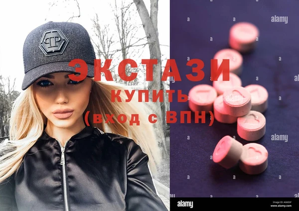 синтетический гашиш Аркадак
