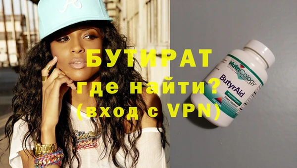 синтетический гашиш Аркадак