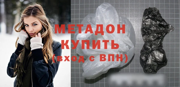 кокаин Армянск