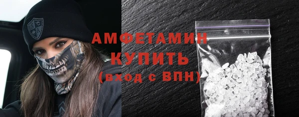 кокаин Армянск