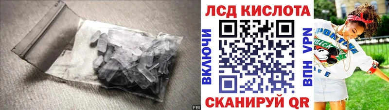 LSD-25 экстази ecstasy  Чудово 
