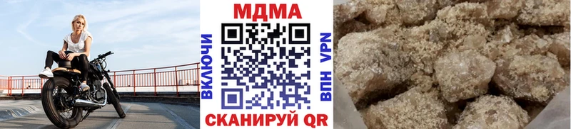 МДМА Molly  Чудово 