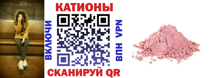 Мефедрон мяу мяу  kraken зеркало  Чудово 