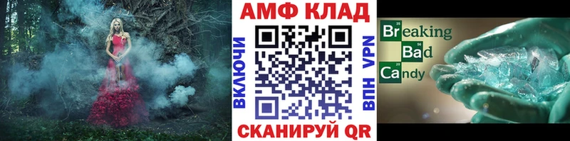 блэк спрут ссылки  Чудово  Метамфетамин винт  купить наркотик 